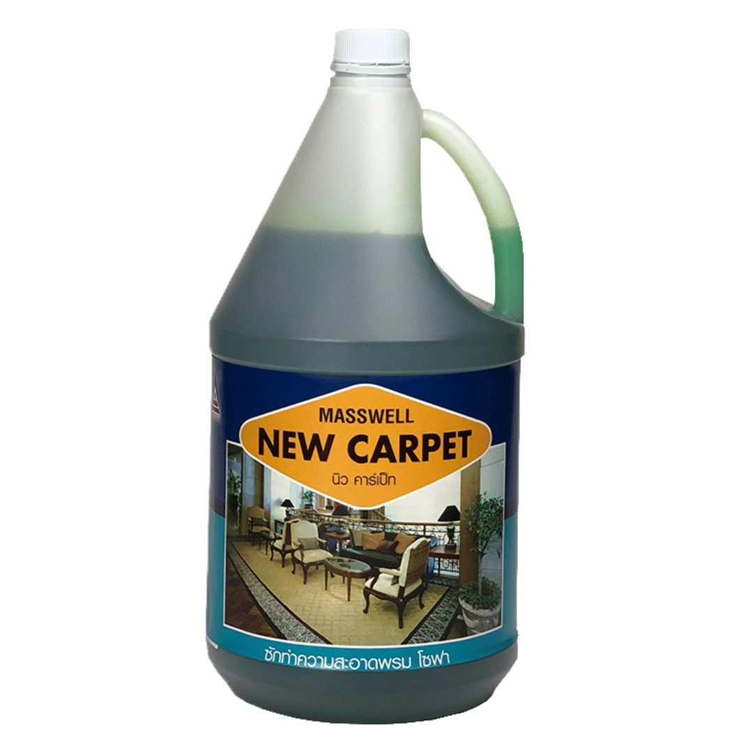 น้ำยาซักพรม MASSWELL NEW CARPET(MW-OP04) ขนาด 3.5 ลิตร_0